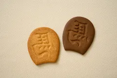 馬サブレ　画像1