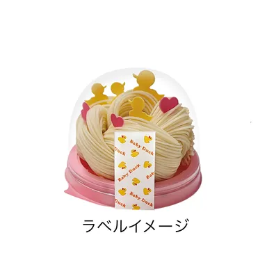 ラベルイメージ(ピンクトレー)