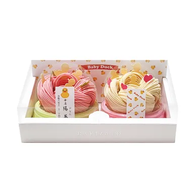 2個入　名入れラベル