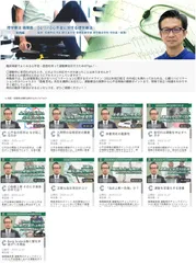 【心リハ】心不全に対する理学療法