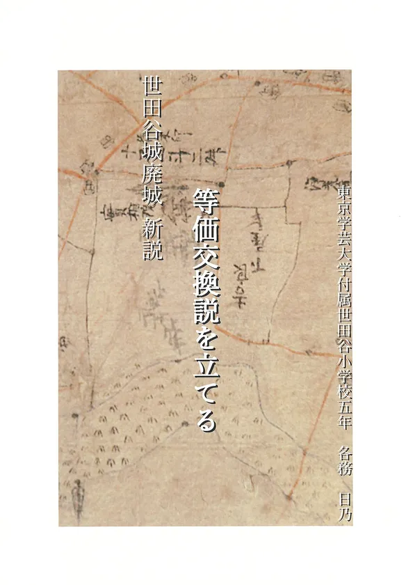 各務日乃さん作品