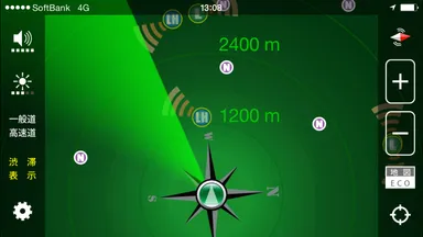 iPhone版のエコモード画面