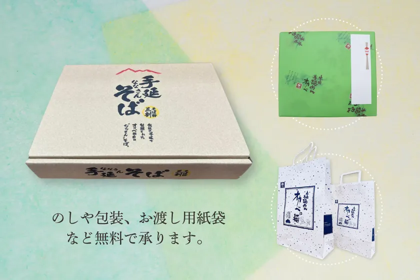 ご家庭用にも年末のギフトにもぴったり