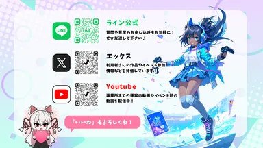 見学・体験受付中