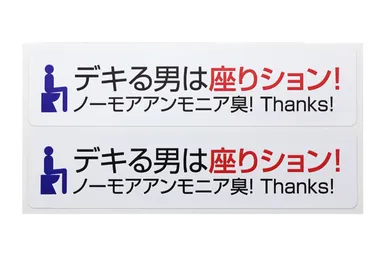 目立つカラータイプ(＃11044)