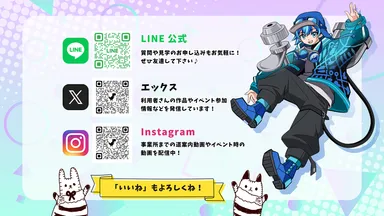 お気軽にお問い合わせください