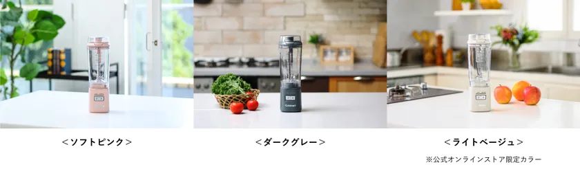 カラーバリエーションイメージ