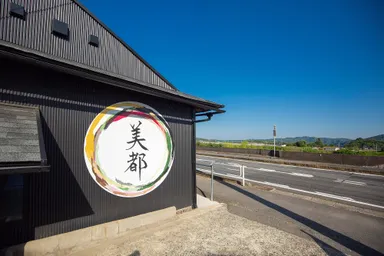 美都ペットリップホテル 15