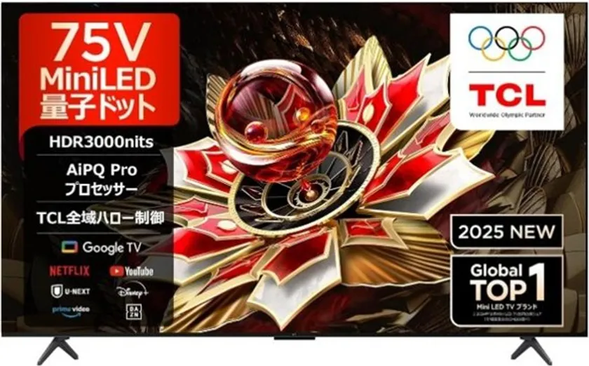 Q7C(55″/65″/75″/85″/98″)