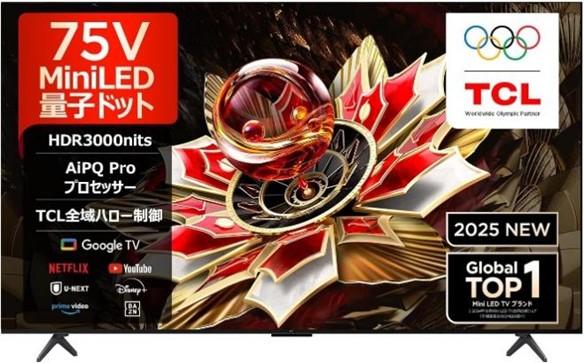 TCL Japan、挑戦し続けるアスリート 平野歩夢とTCL最新映像体験を