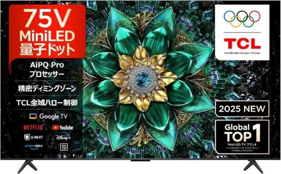 TCL Japan、挑戦し続けるアスリート 平野歩夢とTCL最新映像体験を