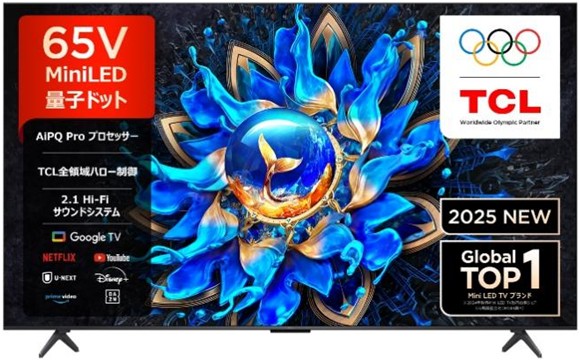 TCL Japan、挑戦し続けるアスリート 平野歩夢とTCL最新映像体験を