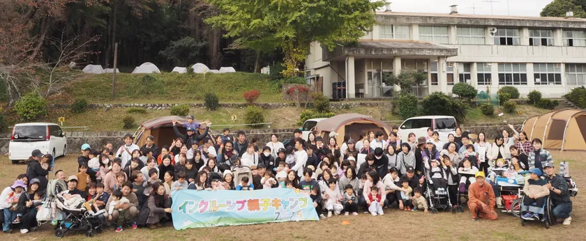 インクルーシブ親子キャンプ2025 集合写真
