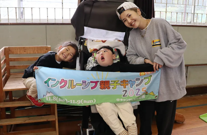 医療的ケア児とご家族(1)