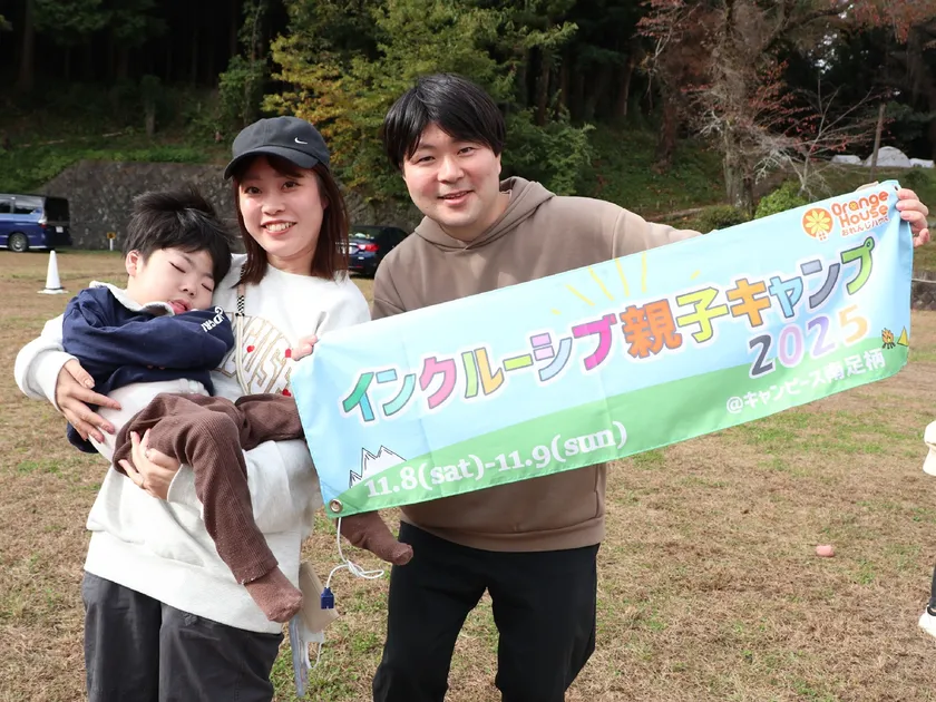 医療的ケア児とご家族(2)