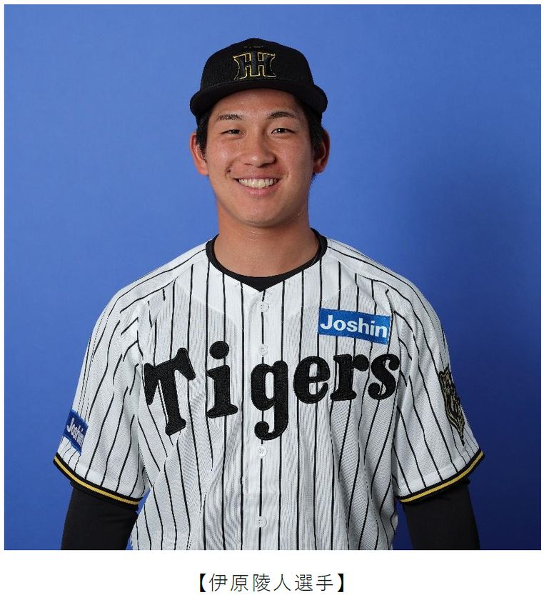 阪神甲子園球場「100周年直前グルメキャンペーン」第一弾 「岡田監督