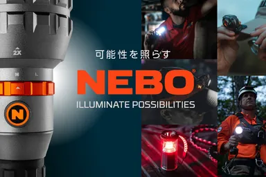 NEBO 未来を明るくする