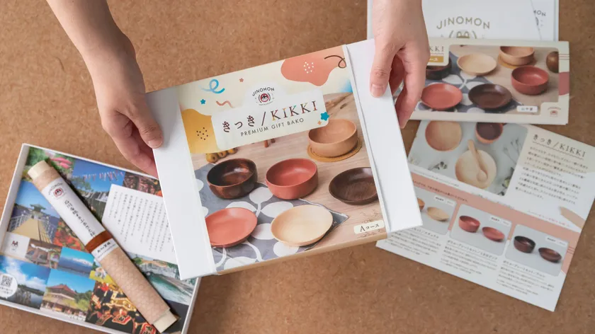 きっき/KIKKIプレミアムギフトバコイメージ