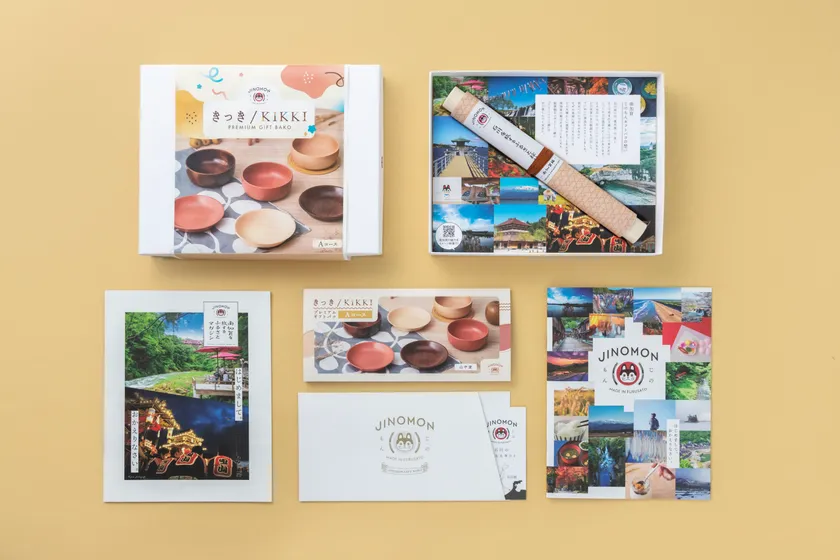 きっき/KIKKIプレミアムギフトバコセット内容