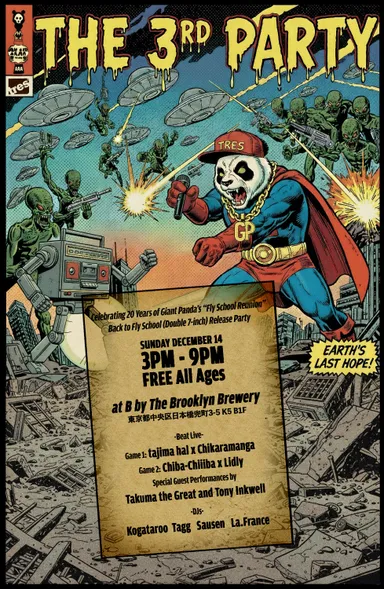 リリースパーティー・フライヤー02