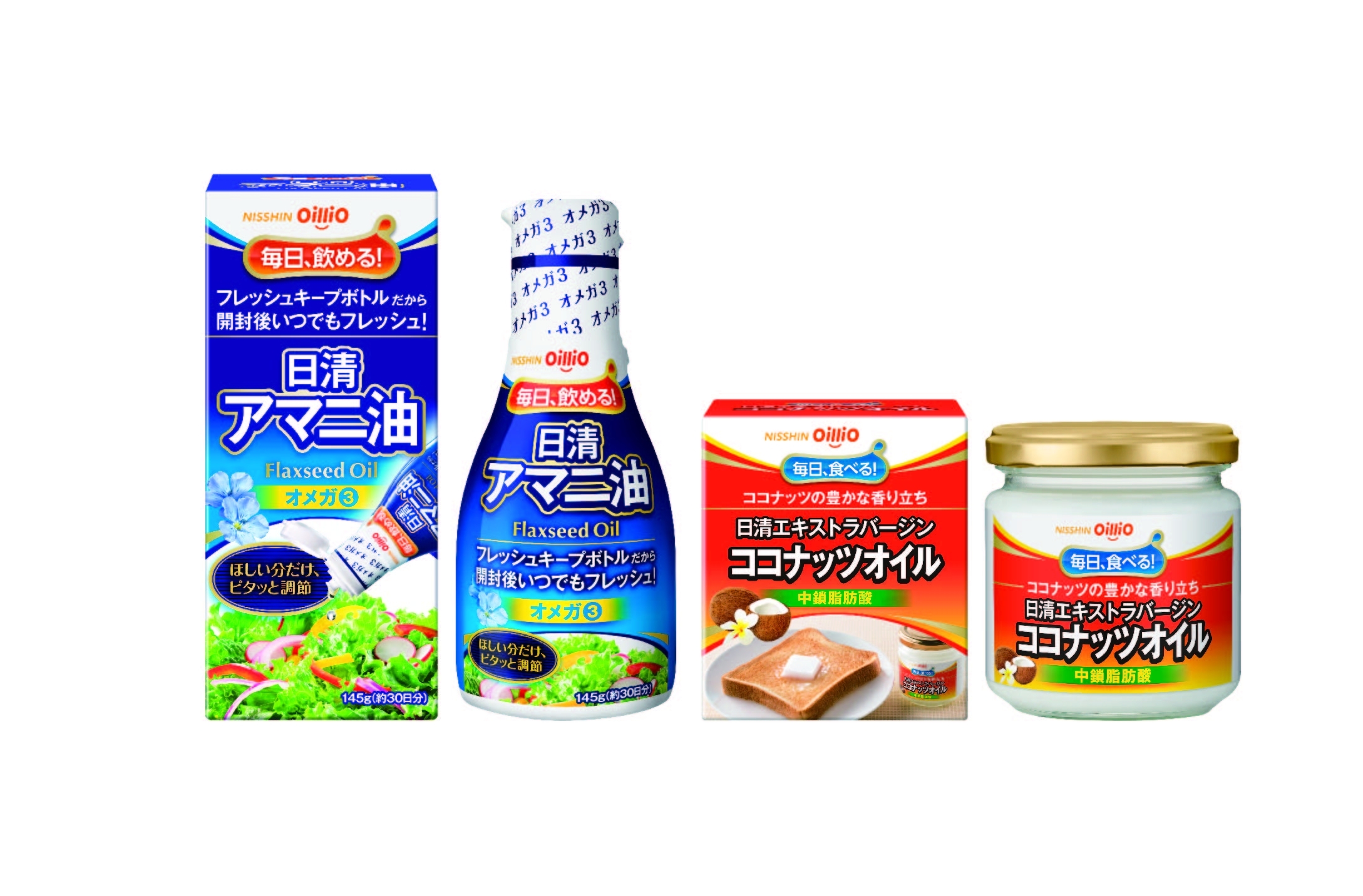 最近話題の オメガ3 中鎖脂肪酸 が入った食用油を新発売 家庭用食用油 新商品 リニューアルのご案内 15年2月23日 月 より全国で発売開始 日清オイリオグループ株式会社のプレスリリース