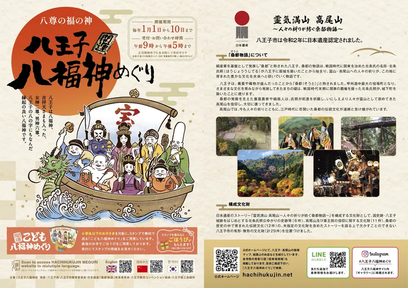 パンフレット表面