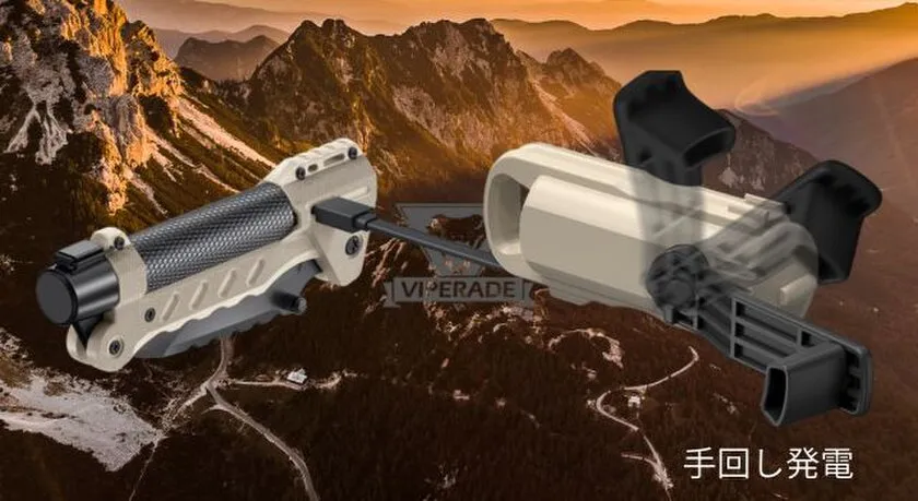 手回し発電機能で電源確保