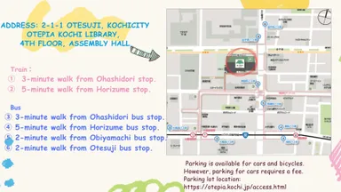 高知県交流会2_英語