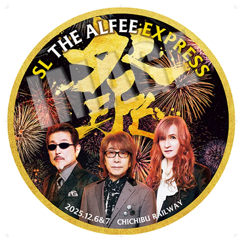 SL THE ALFEE EXPRESS 特別ヘッドマーク イメージ