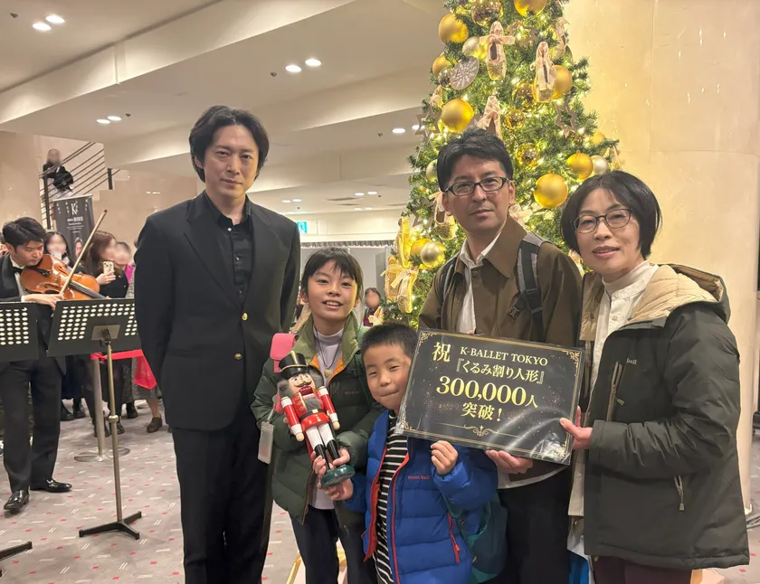 来場者30万人目のご家族!!