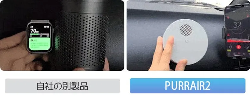 特徴2.低音設計(1)