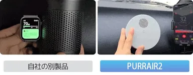 特徴2.低音設計(1)