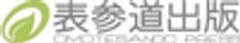 表参道出版のロゴ