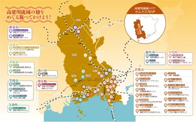 参加店舗とおすすめ料理