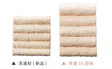 フワフワが長続き