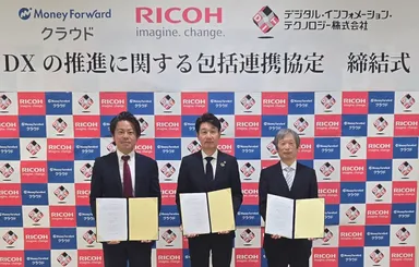 左から：マネーフォワード小室氏、リコージャパン国松氏、DIT成田氏