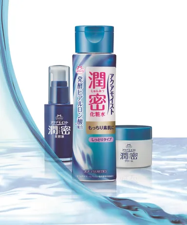 アクアモイスト潤密シリーズ