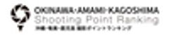 撮影ポイントランキング製作委員会のロゴ