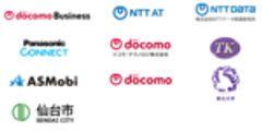 NTTドコモビジネス株式会社　 NTTアドバンステクノロジ株式会社　株式会社NTTデータ経営研究所　パナソニック コネクト株式会社　ドコモ・テクノロジ株式会社　株式会社タケヤ交通　先進モビリティ株式会社　株式会社NTTドコモ　国立大学法人東北大学　仙台市のロゴ