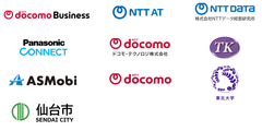 NTTドコモビジネス株式会社 NTTアドバンステクノロジ株式会社 株式会社NTTデータ経営研究所 パナソニック コネクト株式会社 ドコモ・テクノロジ株式会社 株式会社タケヤ交通 先進モビリティ株式会社 株式会社NTTドコモ 国立大学法人東北大学 仙台市