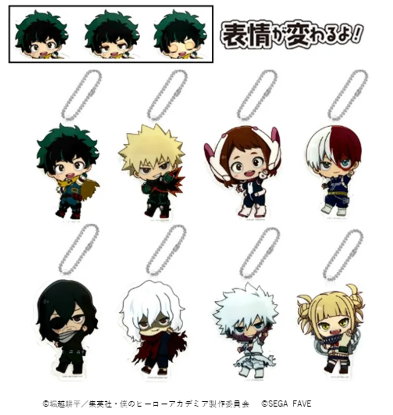 フェイバリットイ_僕のヒーローアカデミア