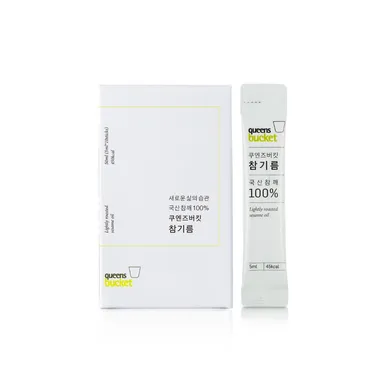 クイーンズバケット　低温圧搾ごま油 パウチ 5ml×10包入り