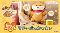 あったかぬいぐるみ　可愛い嘘のカワウソ　バナー