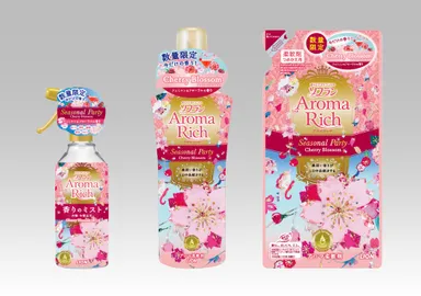 『香りとデオドラントのソフラン アロマリッチ チェリーブロッサム』『香りとデオドラントのソフラン アロマリッチ 香りのミスト チェリーブロッサムの香り』