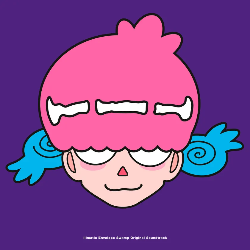 イルベロスウォンプOSTリマスターバージョン