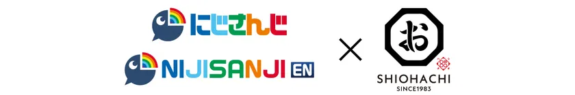 にじさんじ×しお八 produced by日本百貨店