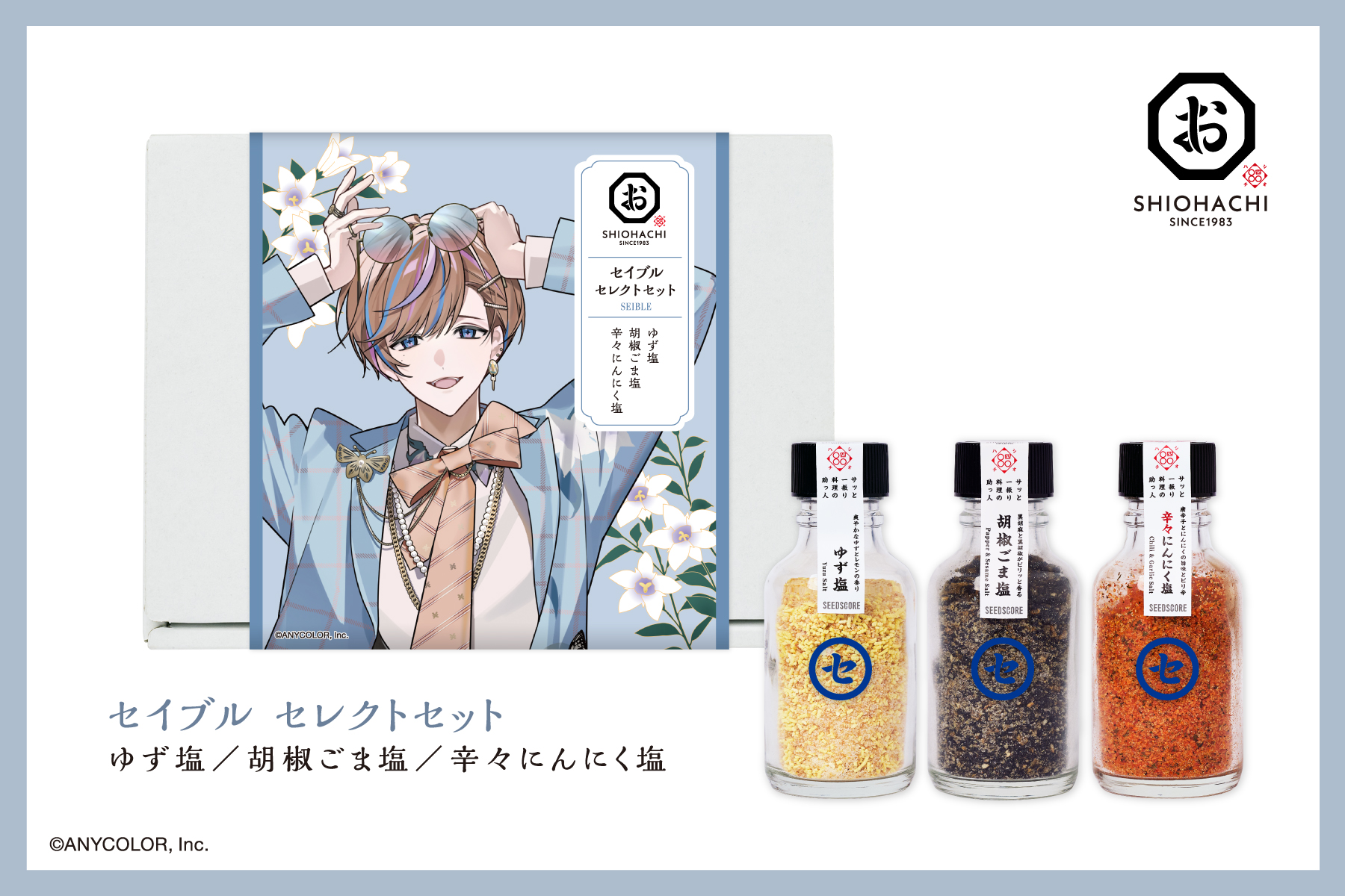日本の伝統と「にじさんじ/NIJISANJI EN」の 個性が出会う！「にじさん
