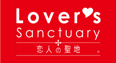 Pocky×恋人の聖地 コラボ企画！バレンタインフォトコンテスト　
“恋人の聖地”で撮影したラブラブ2ショットで豪華賞品が貰える！　
～ 豪華賞品総数は150点！LOVE＆ハッピーなスマホ写真を投稿しよう！ ～