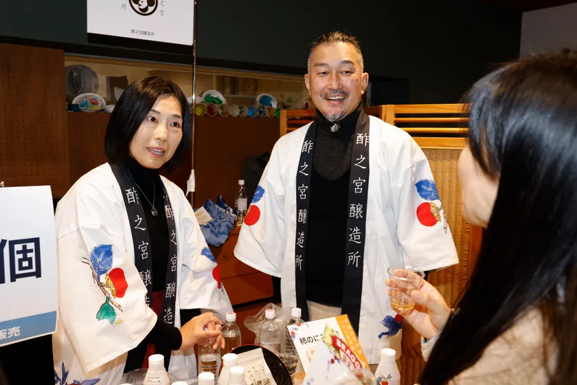 にごり酢まつり 開催中の様子