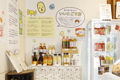 にごり酢・コンブチャ販売売り場　※12月7日まで